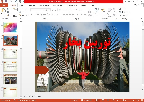 پاورپوینت توربین بخار 