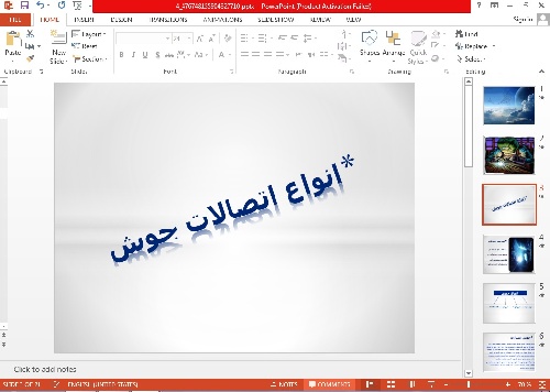 پاورپوینت انواع اتصالات جوش