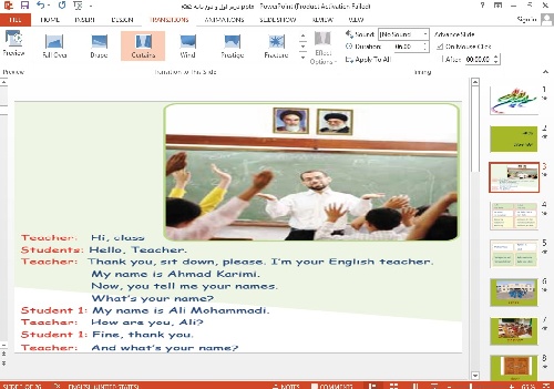 پاورپوینت زبان هفتم درس اول 