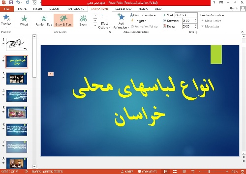 پاورپوینت لباسهای محلی خراسان 