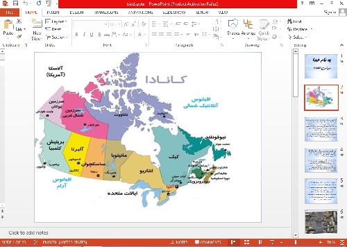 پاورپوینت کشور کانادا