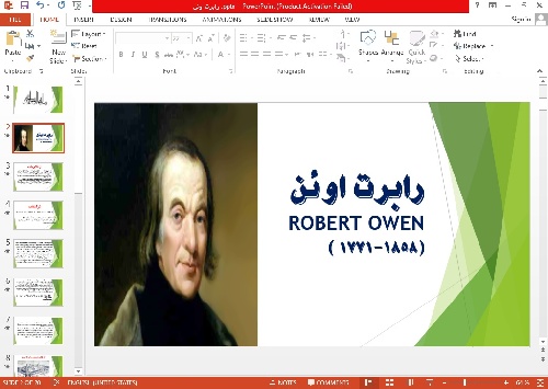پاورپوینت در مورد رابرت اوئن 