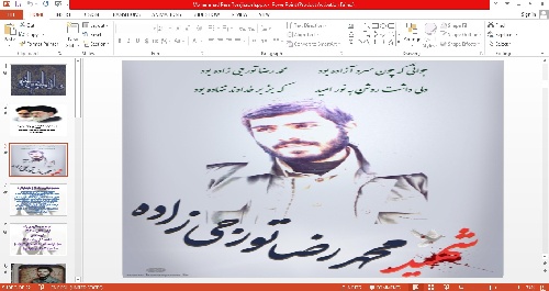 پاورپوینت شهید محمد رضا تورجي زاده