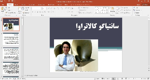 پاورپوینت سانتیاگو کالاتراوا