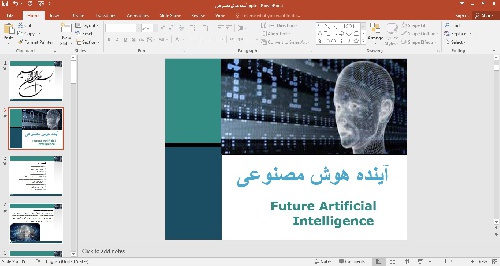 پاورپوینت آینده هوش مصنوعی