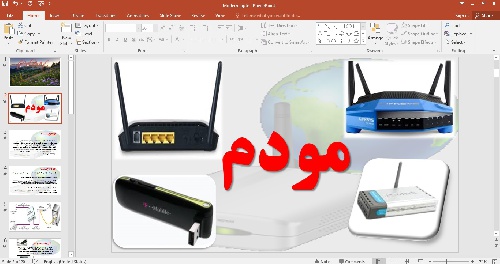 پاورپوینت مودم Modem