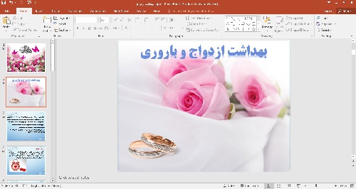 پاورپوینت بهداشت ازدواج وباروری