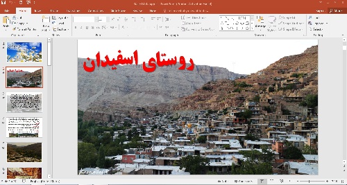 پاورپوینت روستای اسفیدان