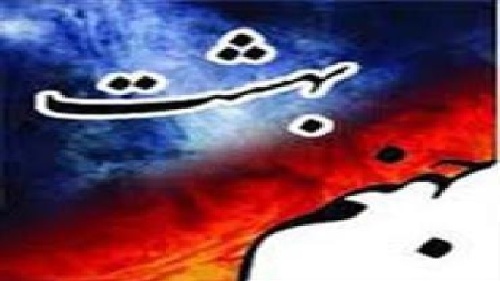 بهشت وجهنم