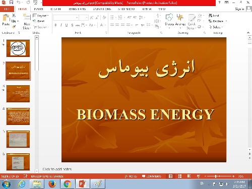 پاورپوینت انرژی بیوماس