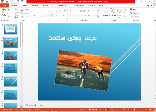 پاورپوینت ورزش سرعت چابکی و استقامت 