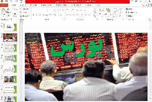 پاورپوینت بورس