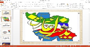 پاورپوینت پدافند غیر عامل 