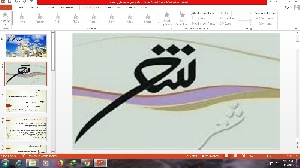 پاورپوینت شعر فروشگاه فایل ماسل