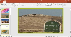 پاورپوینت شهر سوخته 