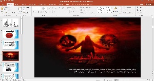 پاورپوینت فرقه بهاییت 