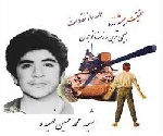 پاورپوینت دانش آموز 13 ساله شهید حسین فهمیده 