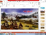 پاورپوینت انسان های اولیه 